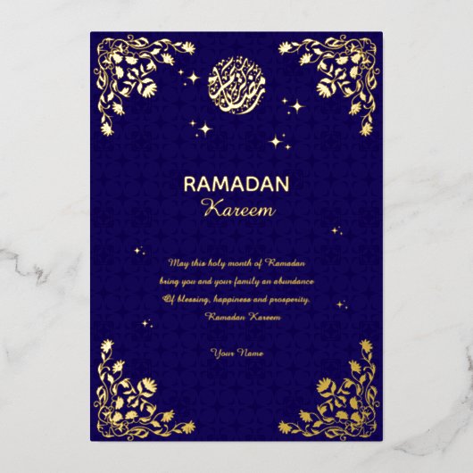 Ramadan Kareem Gold Foil Islamic Invitation Folie Uitnodiging (Voorkant)