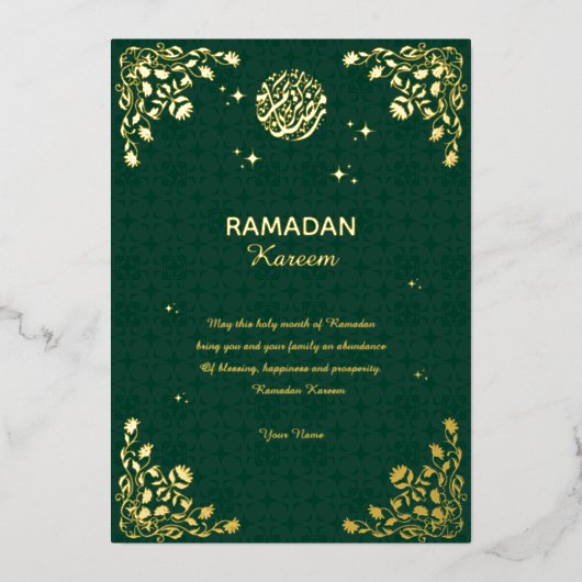 Ramadan Kareem Gold Foil Islamic Invitation Folie Uitnodiging (Voorkant)