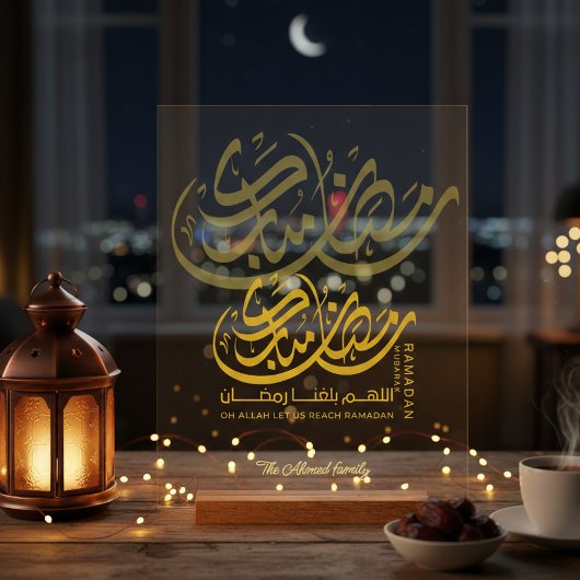 Ramadan Kareem Gouden Arabische Calligrafie Acryl  Bord