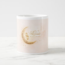 Ramadan Kareem Gouden Halvemaanmok – Elegante Isla