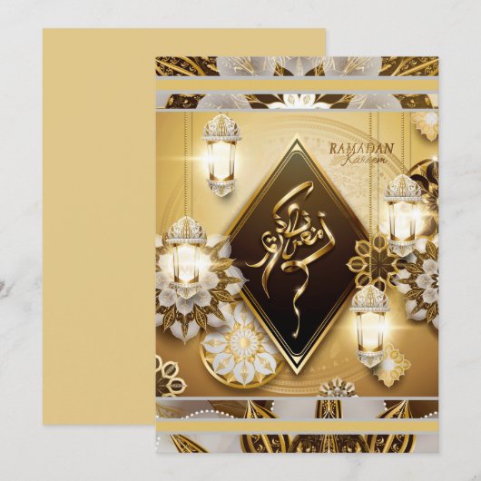 Ramadan Kareem Holiday Card Feestdagenkaart (Voorkant / Achterkant)