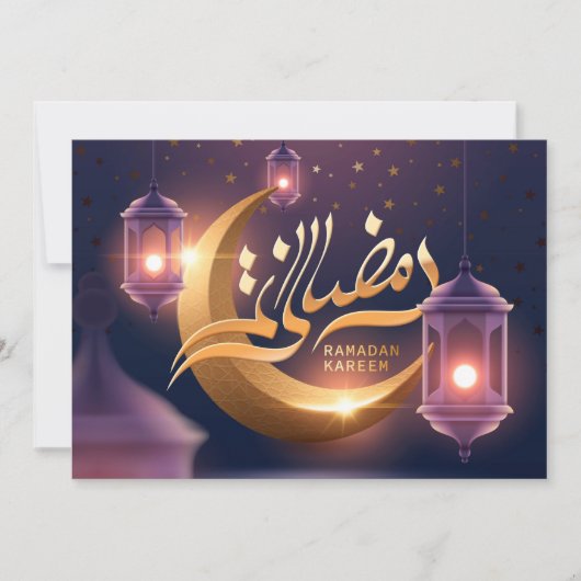 Ramadan Kareem Holiday Card Feestdagenkaart (Voorkant)