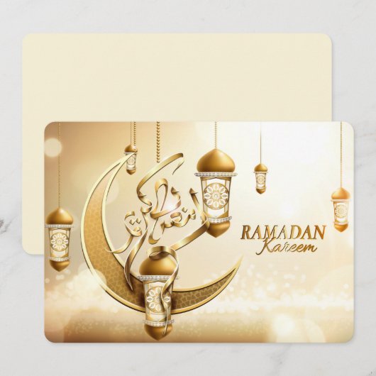 Ramadan Kareem Holiday Card Feestdagenkaart (Voorkant / Achterkant)