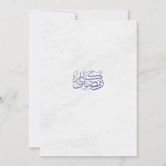 Ramadan Kareem Iftar Invitation Personalized Kaart (Achterkant)