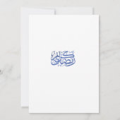Ramadan Kareem Iftar Invitation Personalized Kaart (Achterkant)