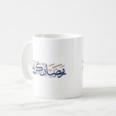 Ramadan kareem in Arabische Blauwe en Bruine Kleur Koffiemok (Voorkant links)