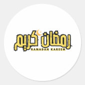 Ramadan Kareem in het Arabisch Ronde Sticker (Voorkant)
