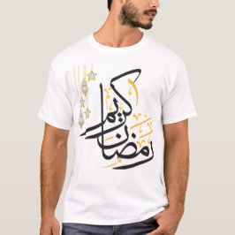 Ramadan Kareem Islamic Fasting Arabic T shirt