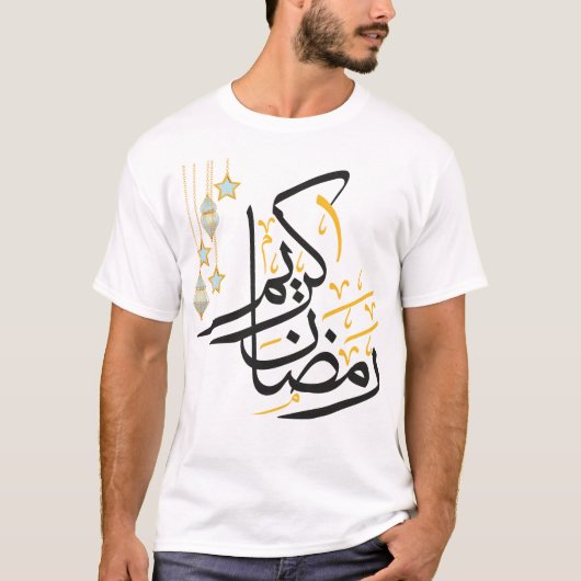 Ramadan Kareem Islamic Fasting Arabic T shirt (Voorkant)