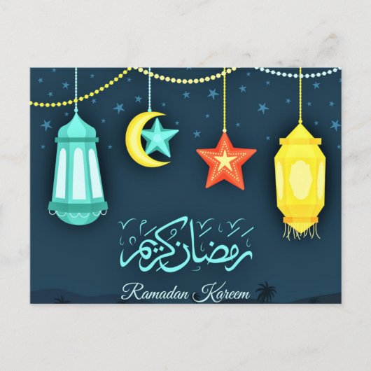Ramadan Kareem Islamic lantern Briefkaart (Voorkant)