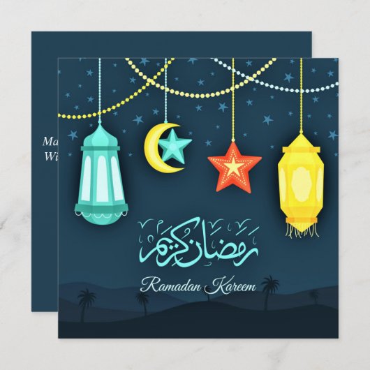 Ramadan Kareem Islamic lantern Feestdagenkaart (Voorkant / Achterkant)