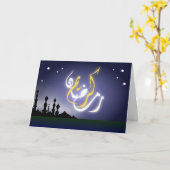 Ramadan kareem Islamic mosque night Kaart (Gele Bloem)