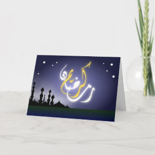 Ramadan kareem Islamic mosque night Kaart