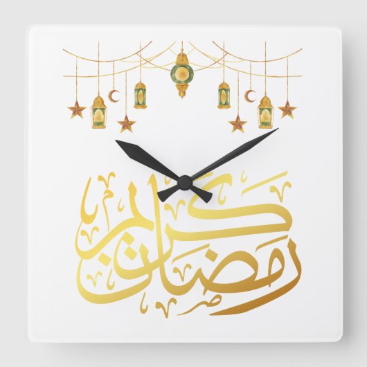Ramadan Kareem Islamic Wall klok (Voorkant)