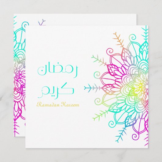 Ramadan Kareem Islamitisch motief kleurrijk Feestdagenkaart (Voorkant / Achterkant)