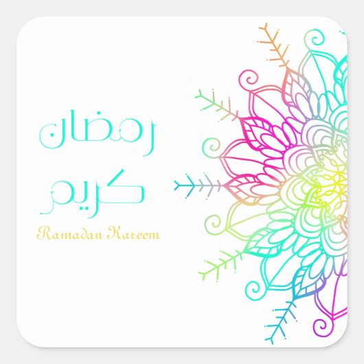 Ramadan Kareem Islamitisch motief kleurrijk Vierkante Sticker (Voorkant)