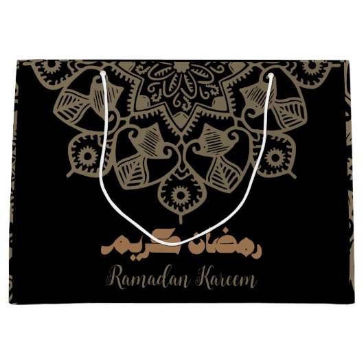 Ramadan Kareem Islamitisch motief lichtbruin Groot Cadeauzakje (Voorkant)