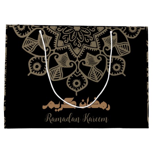 Ramadan Kareem Islamitisch motief lichtbruin Groot Cadeauzakje (Achterkant)