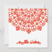 Ramadan Kareem Islamitisch motief rood sinaasappel Feestdagenkaart (Voorkant)