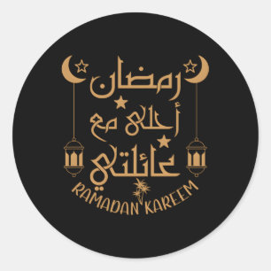 Ramadan Kareem Islamitisch vasten voor Ronde Sticker