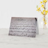 Ramadan kareem Islamitische begroeting Koran Kaart (Gele Bloem)