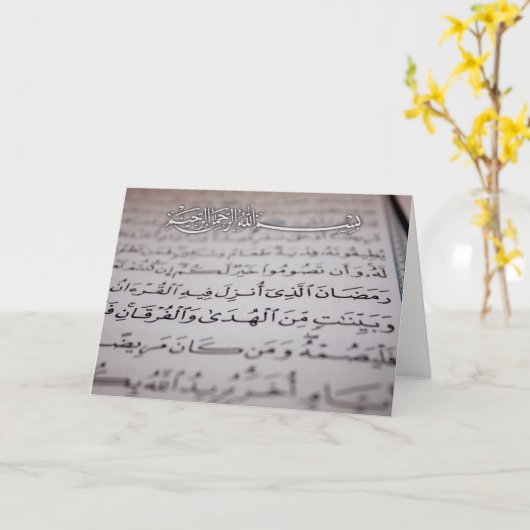 Ramadan kareem Islamitische begroeting Koran Kaart (Gele Bloem)