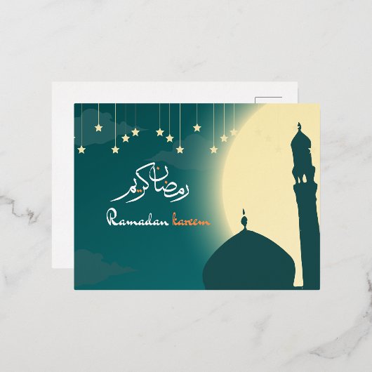 Ramadan Kareem Islamitische Ramadan groeten Folie Uitnodiging Briefkaart (Voorkant / Achterkant)