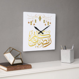 Ramadan Kareem islamitische wandklok