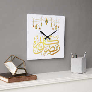 Ramadan Kareem islamitische wandklok