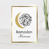 Ramadan Kareem Kaart (Voorkant)