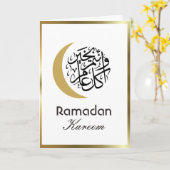 Ramadan Kareem Kaart (Gele Bloem)
