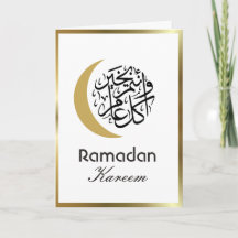 Ramadan Kareem