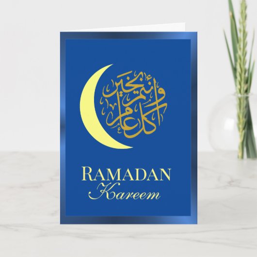 Ramadan Kareem Kaart (Voorkant)
