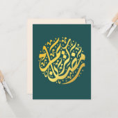 Ramadan Kareem  Kaart (Voorkant / Achterkant in situ)