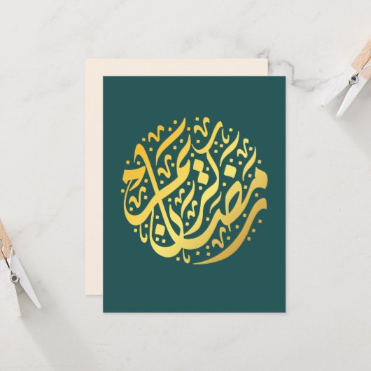 Ramadan Kareem  Kaart (Voorkant / Achterkant in situ)