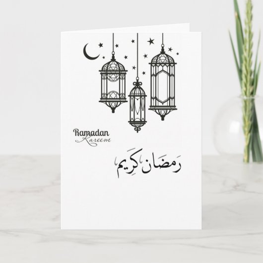 Ramadan Kareem kaart (12,7 cm x 17,8 cm) (Voorkant)