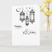 Ramadan Kareem kaart (12,7 cm x 17,8 cm) (Gele Bloem)