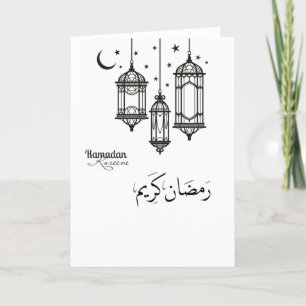 Ramadan Kareem-kaart (12,7 x 17,8 cm) Kaart