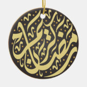 Ramadan Kareem Keramisch Ornament (Voorkant)