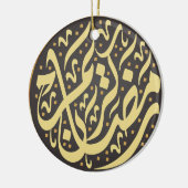 Ramadan Kareem Keramisch Ornament (Links)