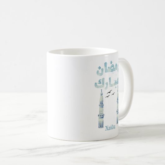 Ramadan Kareem Koffie Mok (Voorkant rechts)