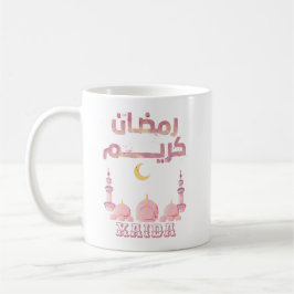 Ramadan Kareem Koffiemok
