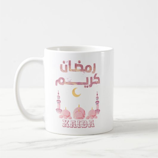 Ramadan Kareem Koffiemok (Links)