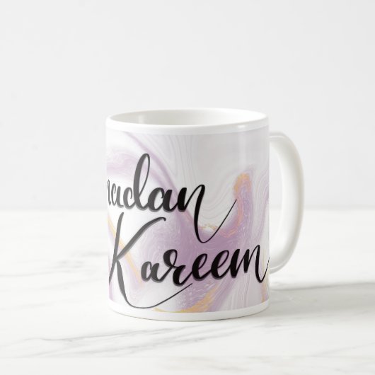 Ramadan Kareem Koffiemok (Voorkant rechts)