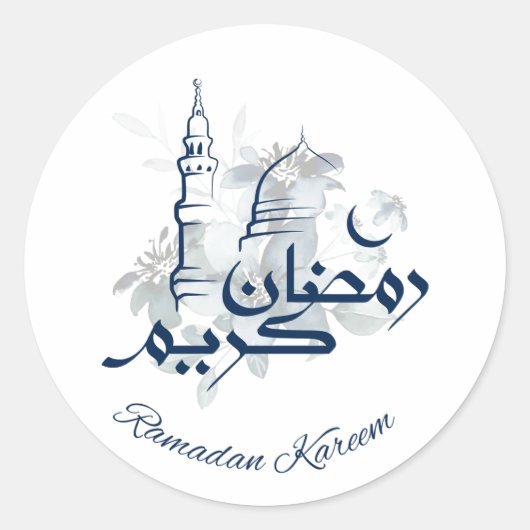 Ramadan Kareem Masjid Blauwe Sticker (Voorkant)