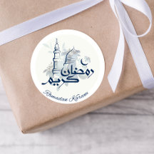Ramadan Kareem Masjid Blauwe Sticker