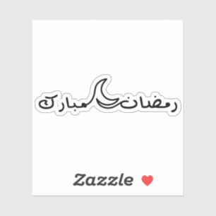 Ramadan Kareem met een lijntekening van maan Sticker