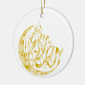 Ramadan Kareem met ornament van bloemsmeltwater (Links)