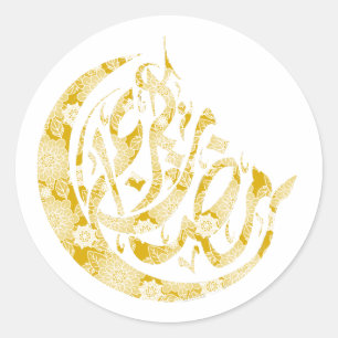 Ramadan Kareem met sticker van bloemsmeltwater