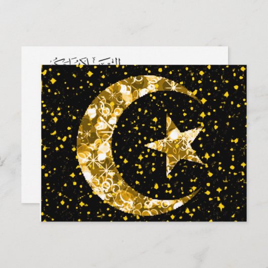 Ramadan Kareem moon en ster Briefkaart (Voorkant / Achterkant)